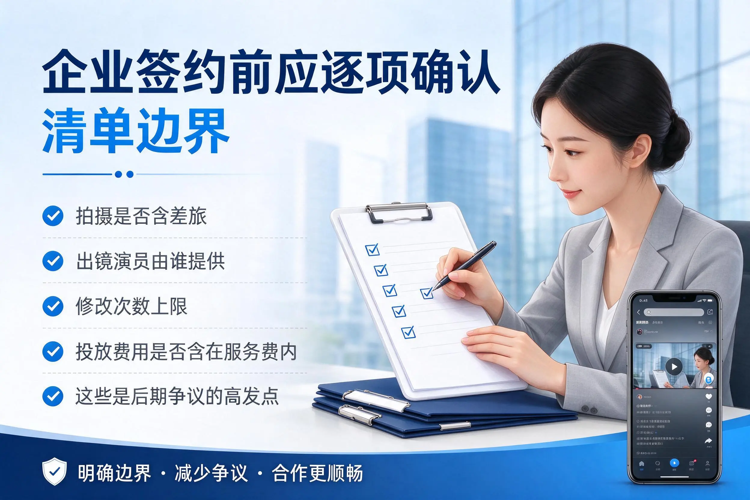 十堰短视频代运营是什么?一文讲清服务内容与合作模式
